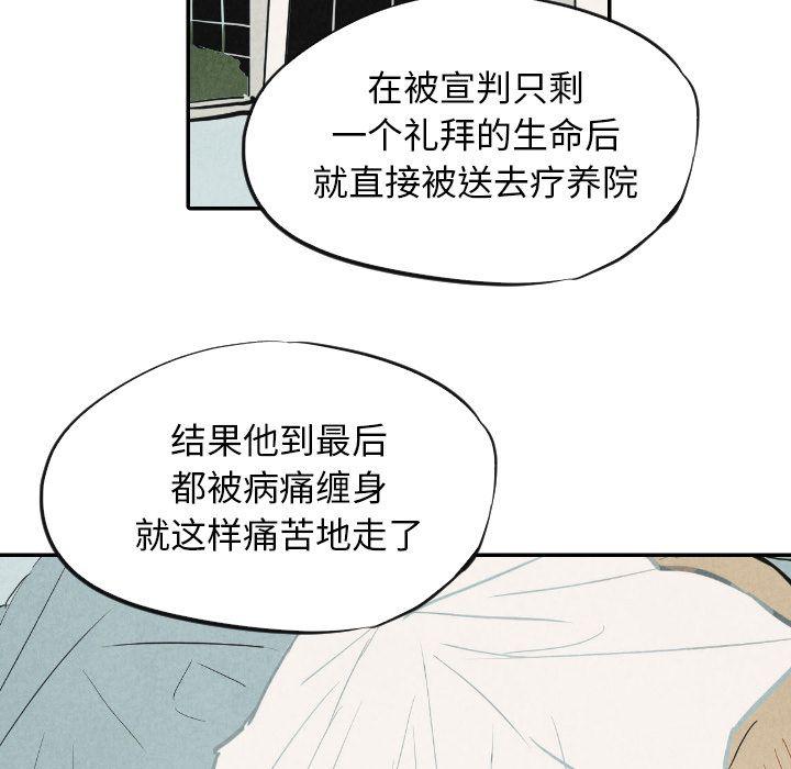 美攻强受漫画韩漫全集-第10话无删减无遮挡章节图片 