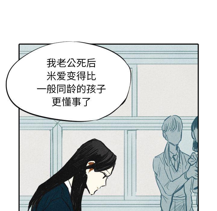 美攻强受漫画韩漫全集-第10话无删减无遮挡章节图片 
