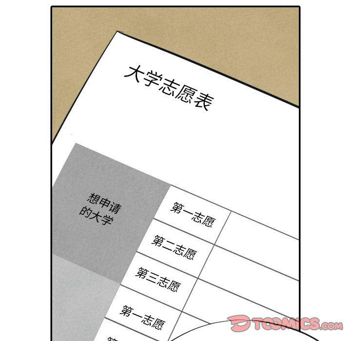 美攻强受漫画韩漫全集-第10话无删减无遮挡章节图片 
