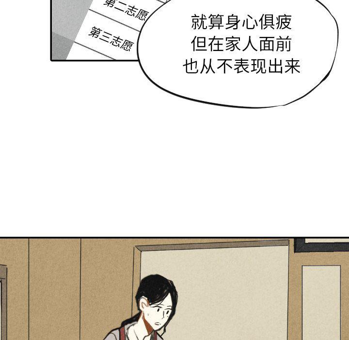 美攻强受漫画韩漫全集-第10话无删减无遮挡章节图片 
