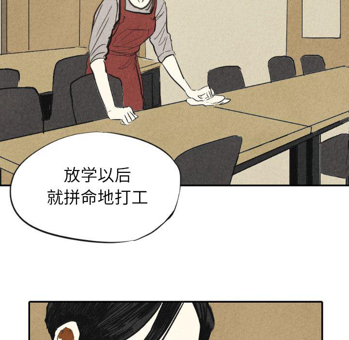 美攻强受漫画韩漫全集-第10话无删减无遮挡章节图片 