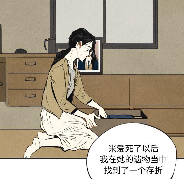 美攻强受漫画韩漫全集-第10话无删减无遮挡章节图片 