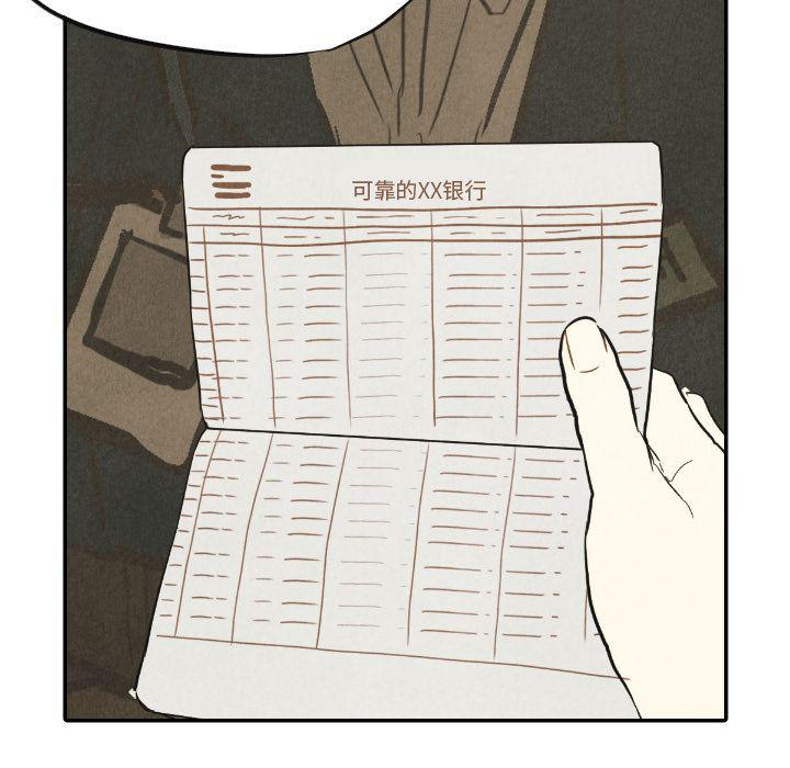 美攻强受漫画韩漫全集-第10话无删减无遮挡章节图片 