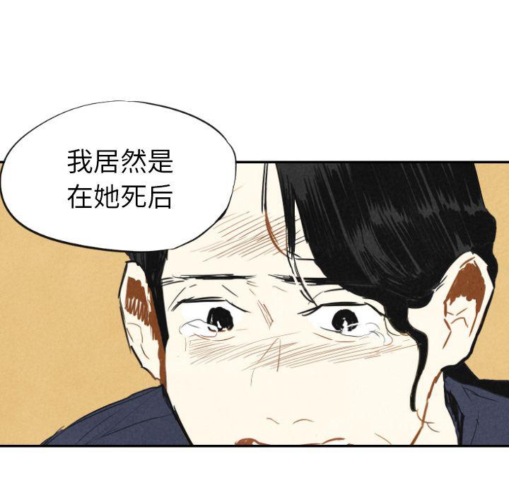 美攻强受漫画韩漫全集-第10话无删减无遮挡章节图片 