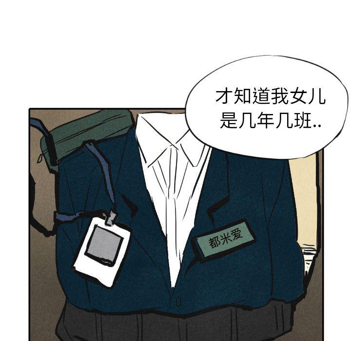 美攻强受漫画韩漫全集-第10话无删减无遮挡章节图片 