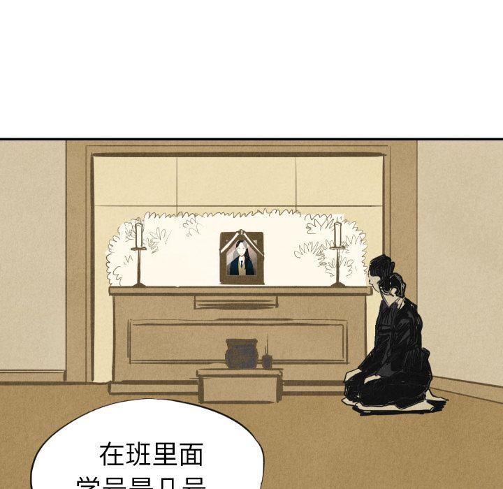 美攻强受漫画韩漫全集-第10话无删减无遮挡章节图片 