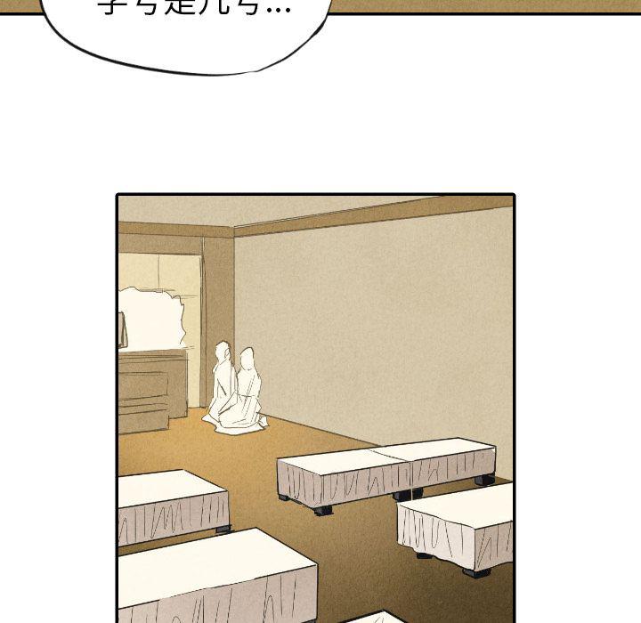 美攻强受漫画韩漫全集-第10话无删减无遮挡章节图片 