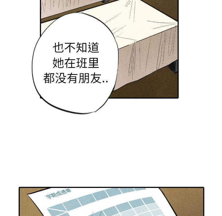 美攻强受漫画韩漫全集-第10话无删减无遮挡章节图片 