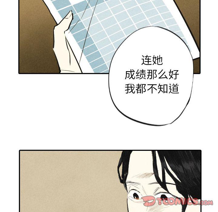 美攻强受漫画韩漫全集-第10话无删减无遮挡章节图片 