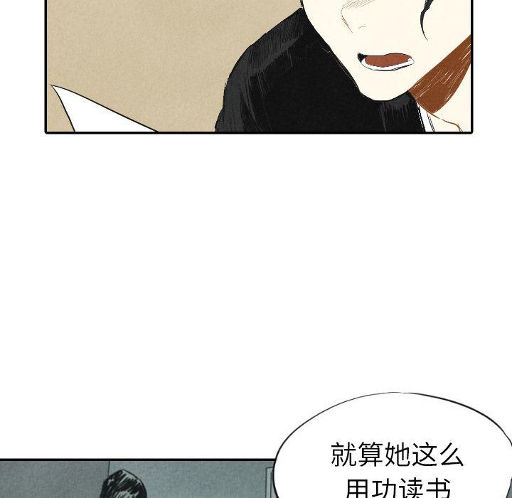 美攻强受漫画韩漫全集-第10话无删减无遮挡章节图片 