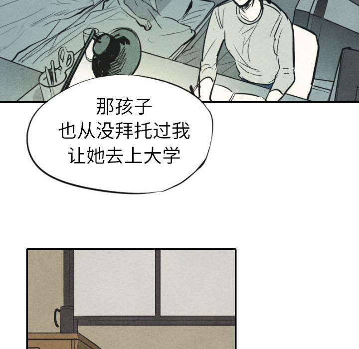 美攻强受漫画韩漫全集-第10话无删减无遮挡章节图片 