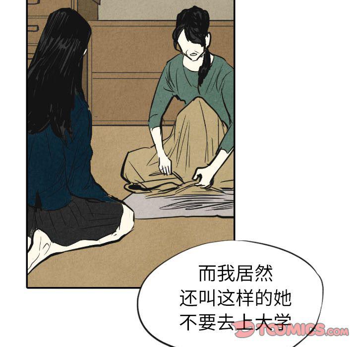 美攻强受漫画韩漫全集-第10话无删减无遮挡章节图片 