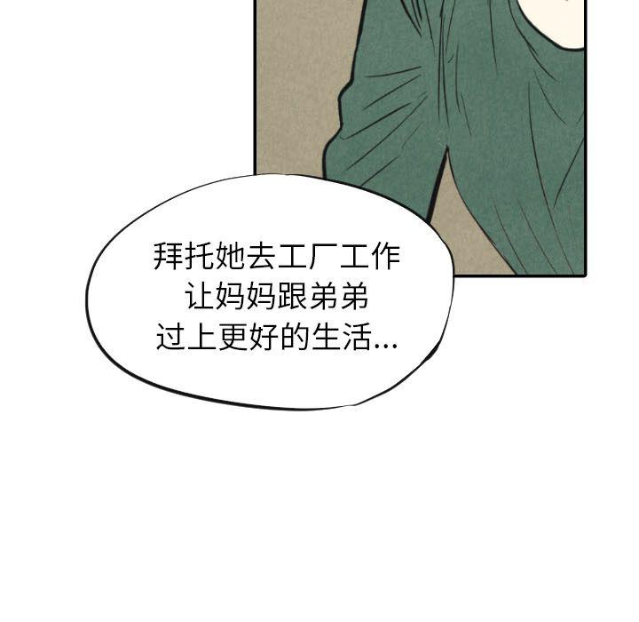 美攻强受漫画韩漫全集-第10话无删减无遮挡章节图片 