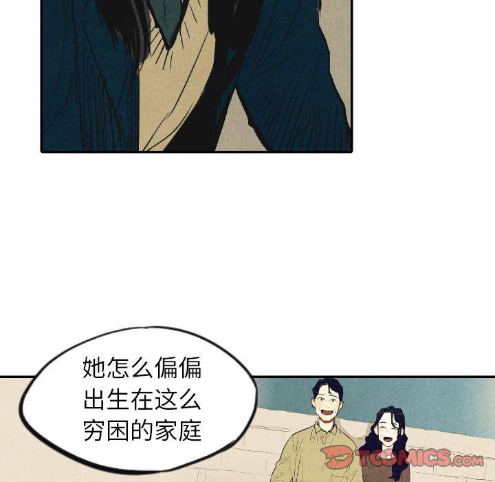 美攻强受漫画韩漫全集-第10话无删减无遮挡章节图片 