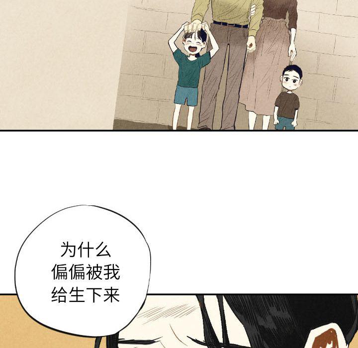 美攻强受漫画韩漫全集-第10话无删减无遮挡章节图片 