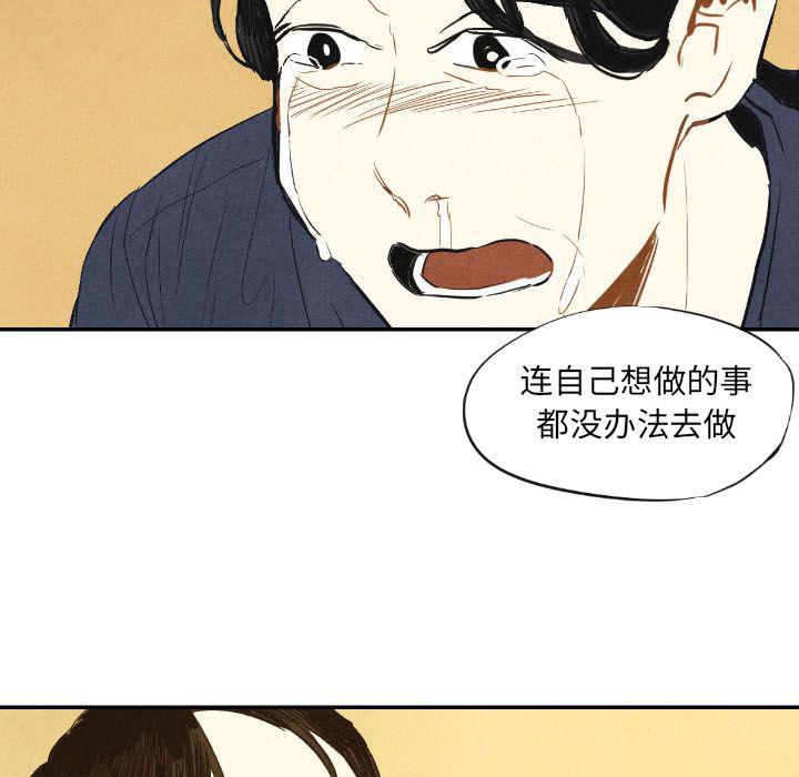 美攻强受漫画韩漫全集-第10话无删减无遮挡章节图片 