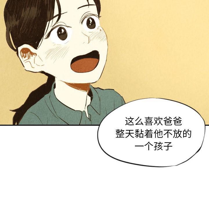 美攻强受漫画韩漫全集-第10话无删减无遮挡章节图片 
