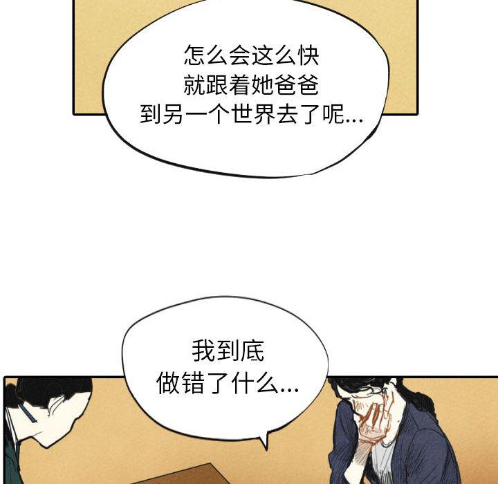 美攻强受漫画韩漫全集-第10话无删减无遮挡章节图片 