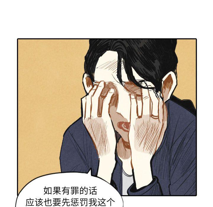 美攻强受漫画韩漫全集-第10话无删减无遮挡章节图片 