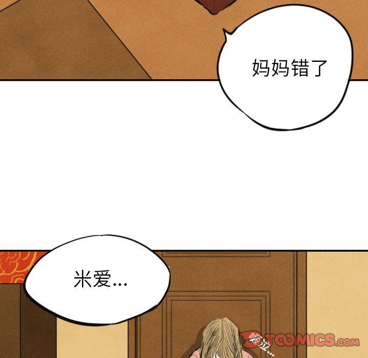 美攻强受漫画韩漫全集-第10话无删减无遮挡章节图片 