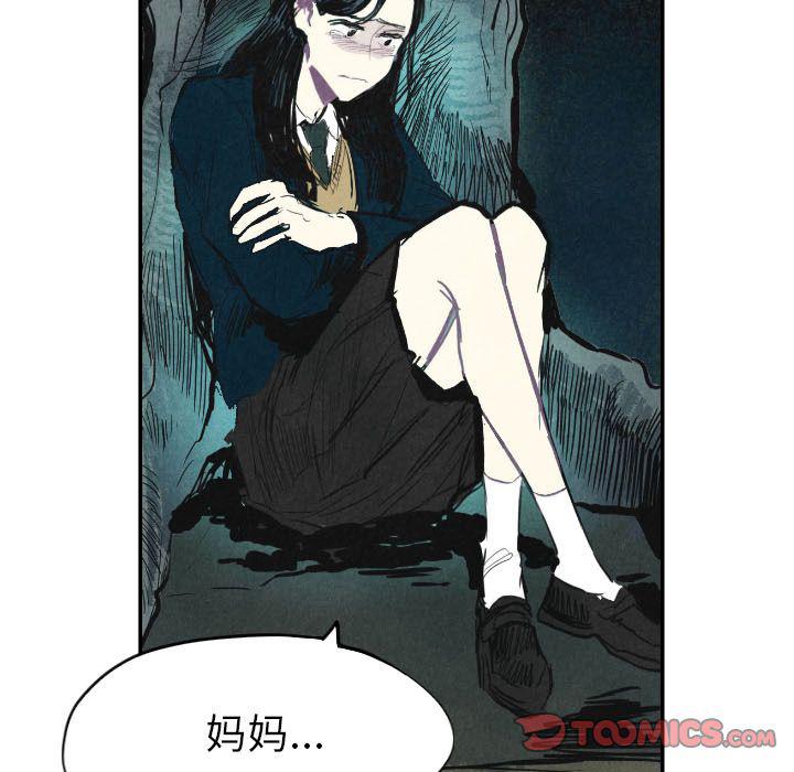 美攻强受漫画韩漫全集-第10话无删减无遮挡章节图片 