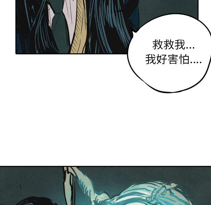 美攻强受漫画韩漫全集-第10话无删减无遮挡章节图片 