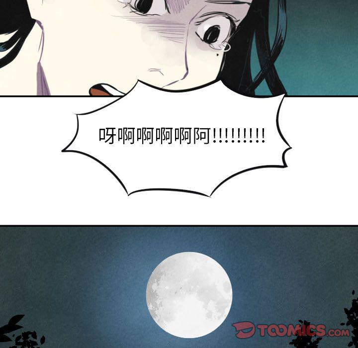 美攻强受漫画韩漫全集-第10话无删减无遮挡章节图片 