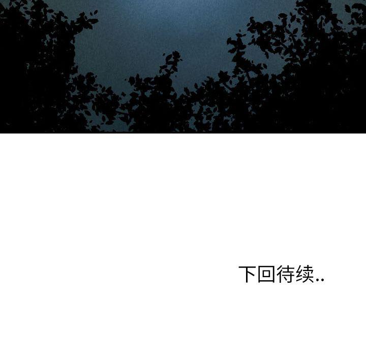美攻强受漫画韩漫全集-第10话无删减无遮挡章节图片 