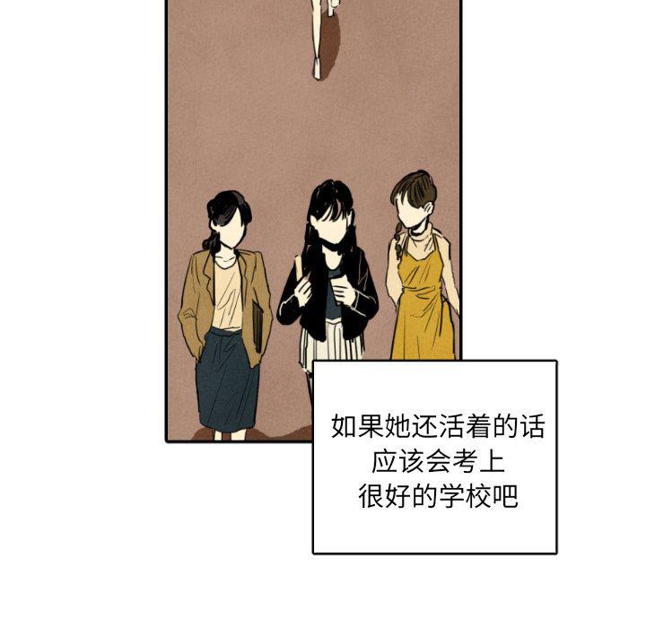 美攻强受漫画韩漫全集-第11话无删减无遮挡章节图片 