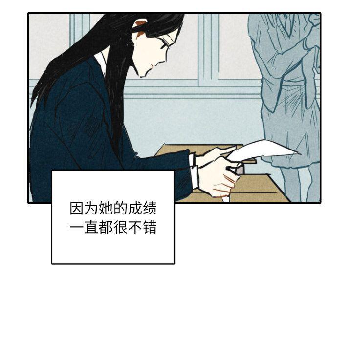 美攻强受漫画韩漫全集-第11话无删减无遮挡章节图片 