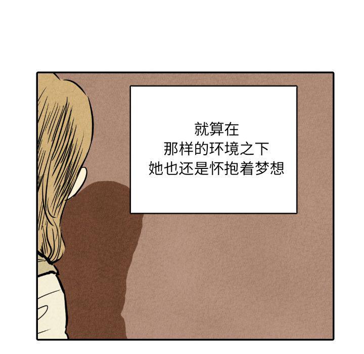 美攻强受漫画韩漫全集-第11话无删减无遮挡章节图片 