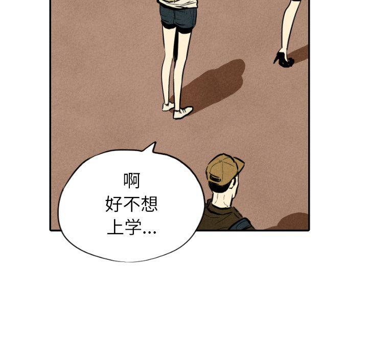 美攻强受漫画韩漫全集-第11话无删减无遮挡章节图片 
