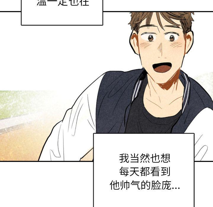 美攻强受漫画韩漫全集-第11话无删减无遮挡章节图片 