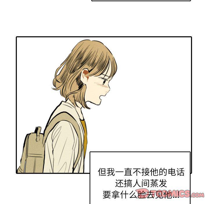 美攻强受漫画韩漫全集-第11话无删减无遮挡章节图片 
