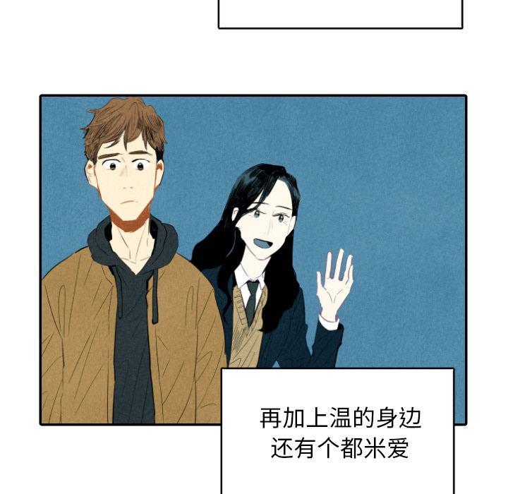 美攻强受漫画韩漫全集-第11话无删减无遮挡章节图片 