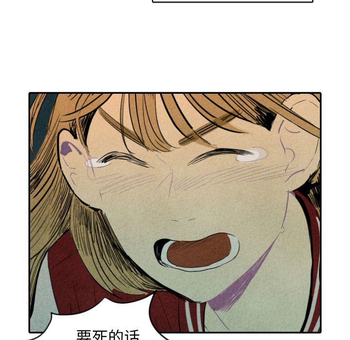 美攻强受漫画韩漫全集-第11话无删减无遮挡章节图片 