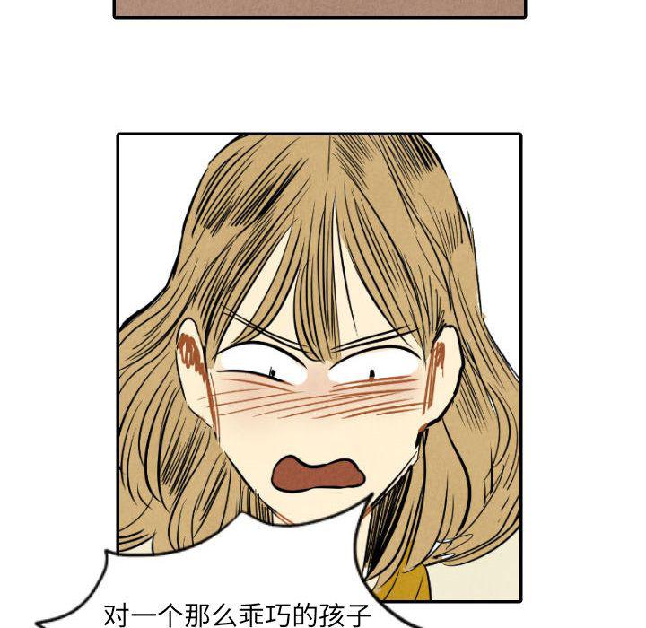 美攻强受漫画韩漫全集-第11话无删减无遮挡章节图片 