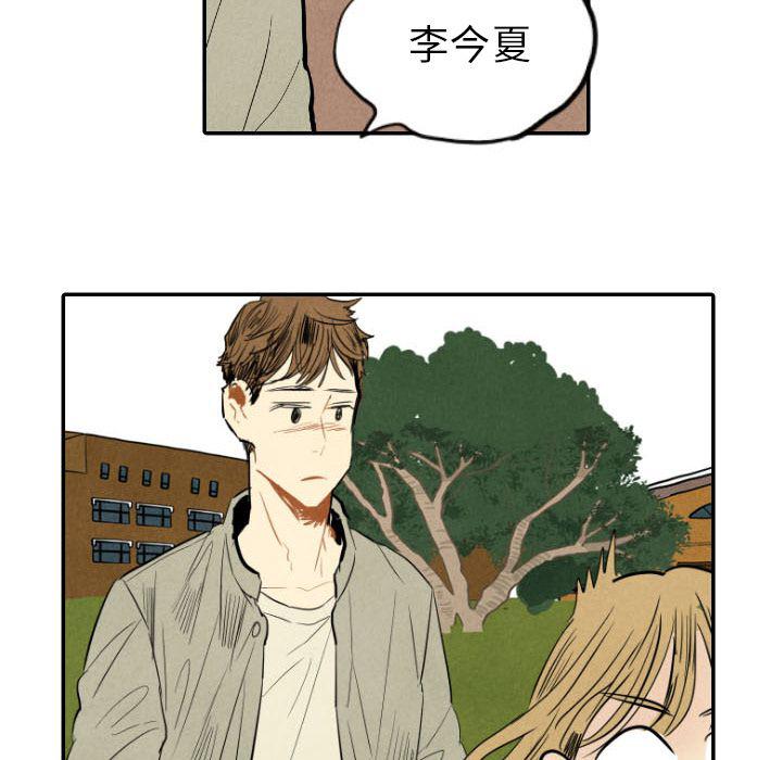 美攻强受漫画韩漫全集-第11话无删减无遮挡章节图片 