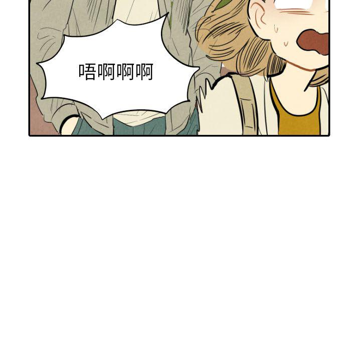 美攻强受漫画韩漫全集-第11话无删减无遮挡章节图片 