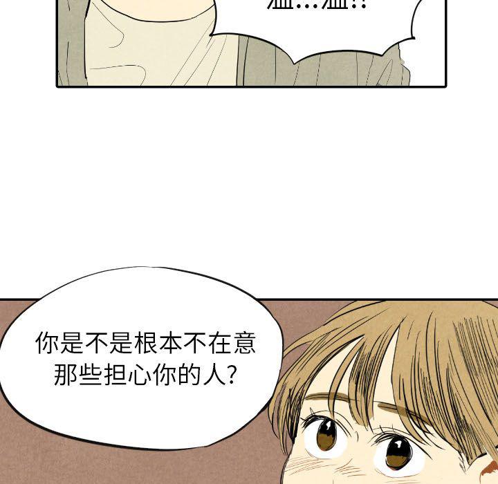 美攻强受漫画韩漫全集-第11话无删减无遮挡章节图片 