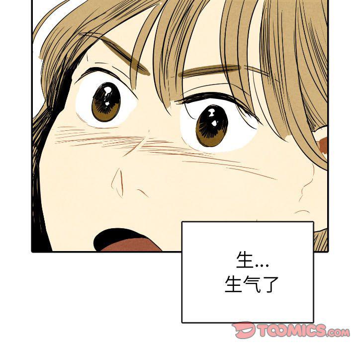 美攻强受漫画韩漫全集-第11话无删减无遮挡章节图片 