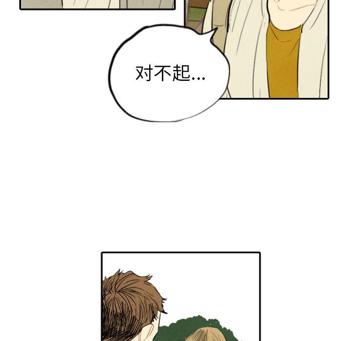 美攻强受漫画韩漫全集-第11话无删减无遮挡章节图片 