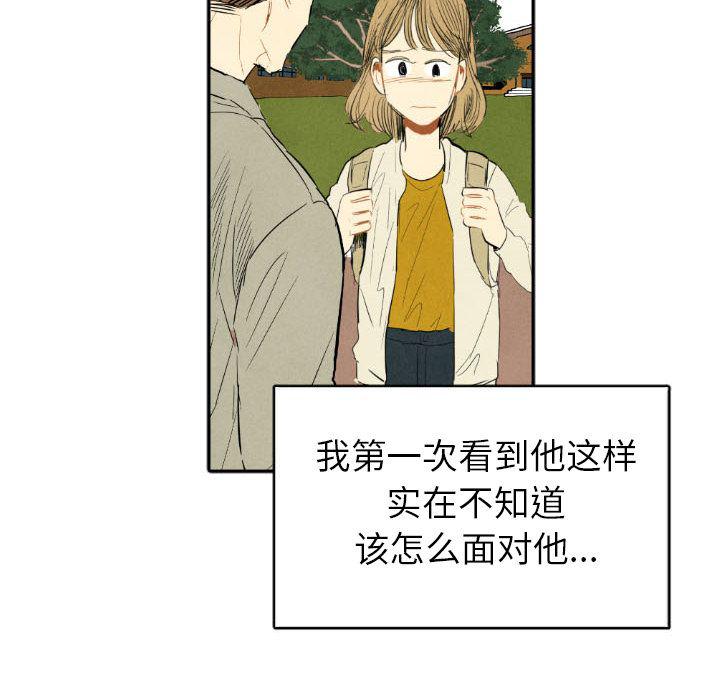 美攻强受漫画韩漫全集-第11话无删减无遮挡章节图片 