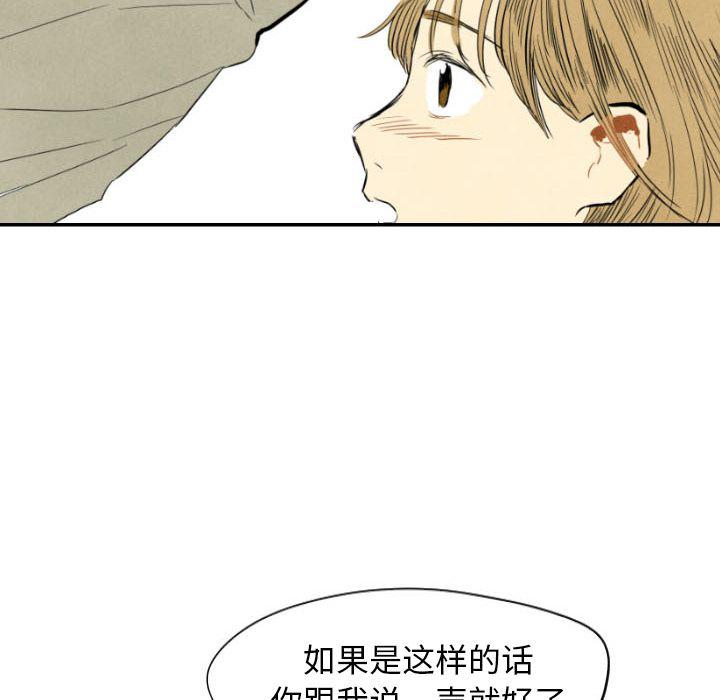 美攻强受漫画韩漫全集-第11话无删减无遮挡章节图片 
