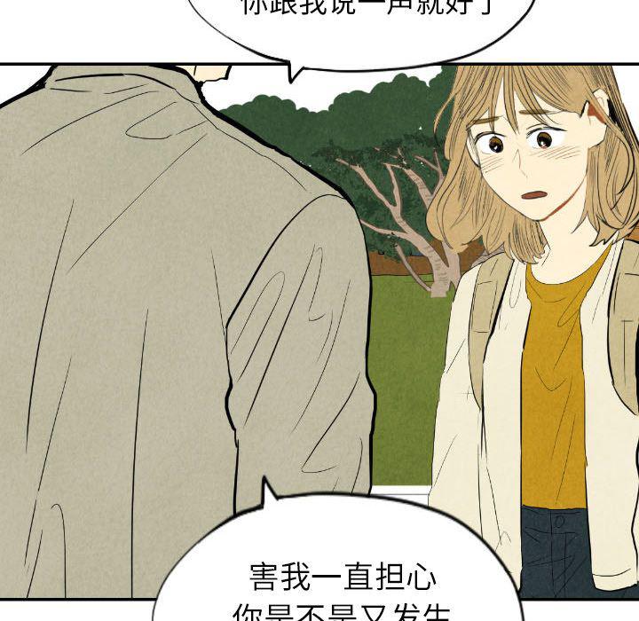 美攻强受漫画韩漫全集-第11话无删减无遮挡章节图片 