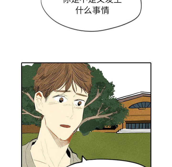 美攻强受漫画韩漫全集-第11话无删减无遮挡章节图片 
