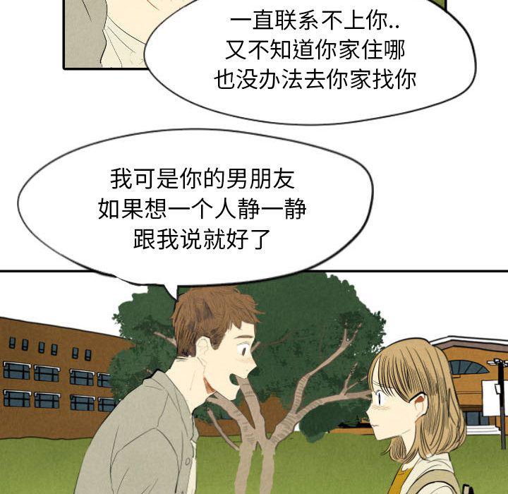 美攻强受漫画韩漫全集-第11话无删减无遮挡章节图片 