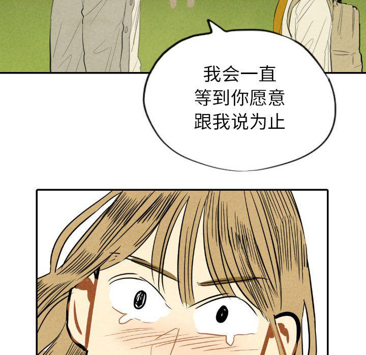 美攻强受漫画韩漫全集-第11话无删减无遮挡章节图片 