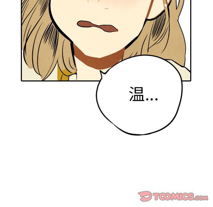 美攻强受漫画韩漫全集-第11话无删减无遮挡章节图片 