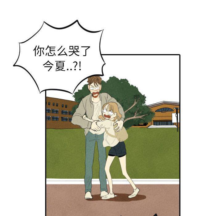 美攻强受漫画韩漫全集-第11话无删减无遮挡章节图片 